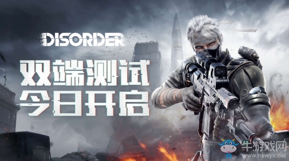 《Disorder》戰(zhàn)火重燃 雙端測試今日開啟