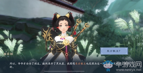 《新笑傲江湖》手游中的?英雄 陰謀與酒