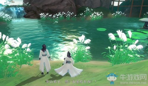 《新笑傲江湖》手游中的?英雄 陰謀與酒
