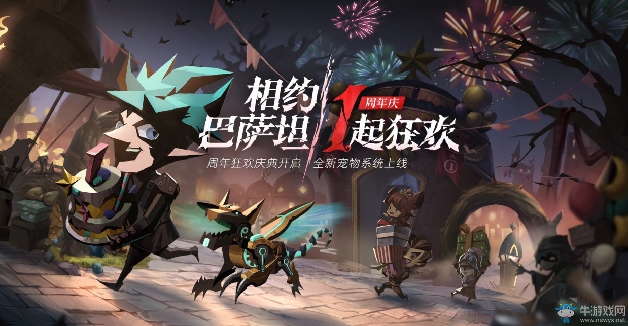 超多福利《貪婪洞窟2》周年慶今日正式開(kāi)啟