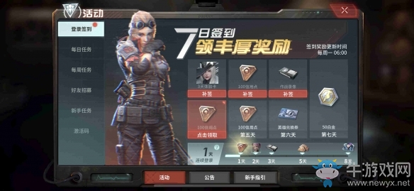 《Disorder》戰(zhàn)火重燃 雙端測試今日開啟
