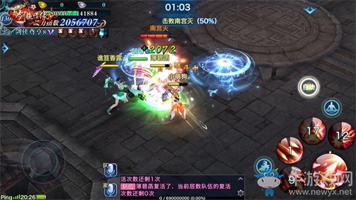 《新劍俠情緣》手游年度資料片名揚天下正式發(fā)布 楊門將軍&錦繡華服季即將來襲