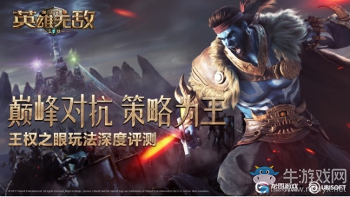 巔峰對抗 策略為王 《魔法門之英雄無敵：王朝》王權之眼玩法深度評測