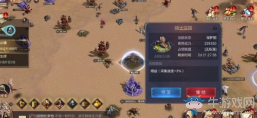 巔峰對抗 策略為王 《魔法門之英雄無敵：王朝》王權之眼玩法深度評測