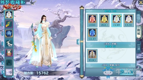 《新劍俠情緣》手游年度資料片名揚天下正式發(fā)布 楊門將軍&錦繡華服季即將來襲