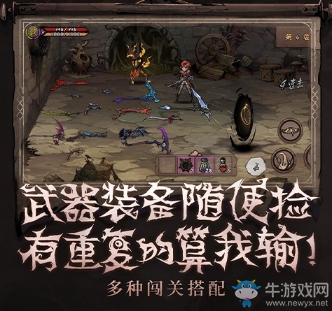?官宣 雷霆游戲正式代理《異化之地》