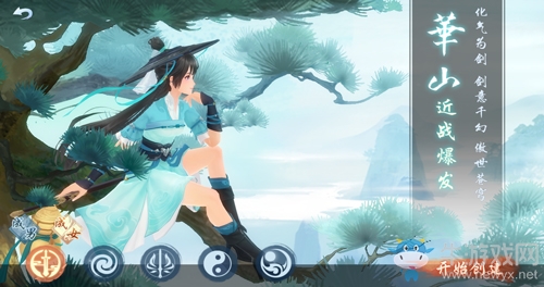 ?來(lái)《新笑傲江湖》手游 重溫端游的燃情戰(zhàn)斗