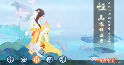 ?來(lái)《新笑傲江湖》手游 重溫端游的燃情戰(zhàn)斗