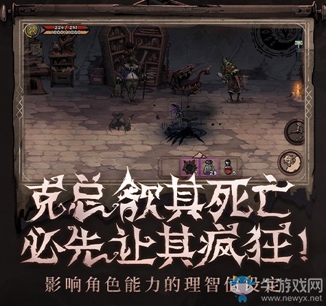 ?官宣 雷霆游戲正式代理《異化之地》