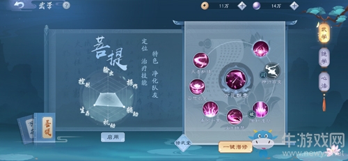 ?來(lái)《新笑傲江湖》手游 重溫端游的燃情戰(zhàn)斗