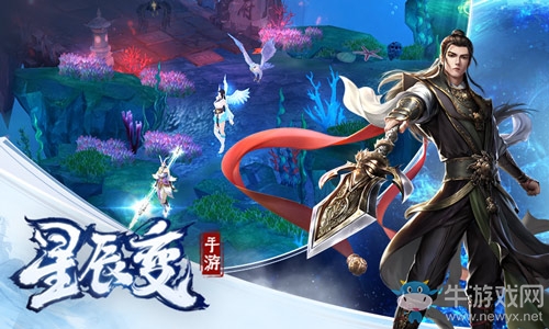 ?天網(wǎng)秘聞《星辰變》手游揭示秦羽父親的另一重身份