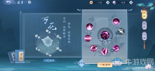 ?來(lái)《新笑傲江湖》手游 重溫端游的燃情戰(zhàn)斗