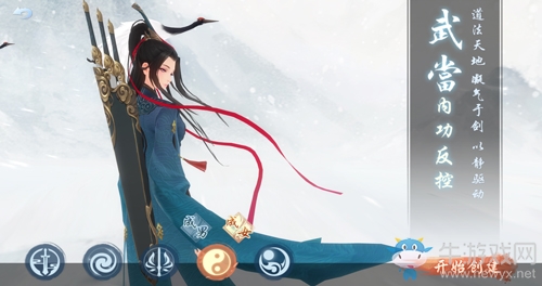 ?來(lái)《新笑傲江湖》手游 重溫端游的燃情戰(zhàn)斗