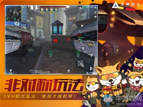 《王牌戰(zhàn)士》新版12.5上線!年度賽事、小雞定制手柄來襲