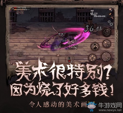 ?官宣 雷霆游戲正式代理《異化之地》