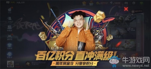 登錄即送!CF手游四周年福利活動(dòng)嗨翻天