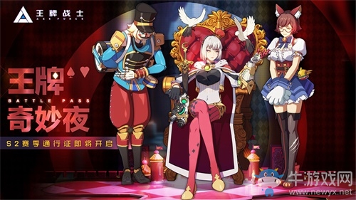 《王牌戰(zhàn)士》新版12.5上線!年度賽事、小雞定制手柄來襲