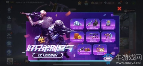 登錄即送!CF手游四周年福利活動(dòng)嗨翻天