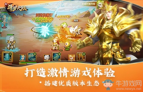 史萊克學(xué)院開(kāi)啟演習(xí)模式《新斗羅大陸》今日新版本上線