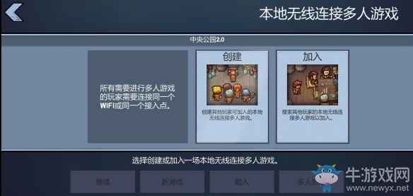 Steam移植作品《逃脫者：困境突圍》登陸安卓平臺