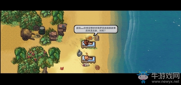 Steam移植作品《逃脫者：困境突圍》登陸安卓平臺