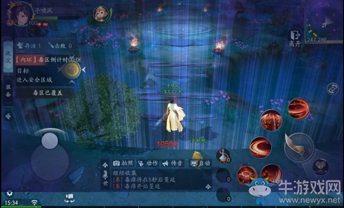 《新笑傲江湖》手游重現(xiàn)你在端游的高光時(shí)刻