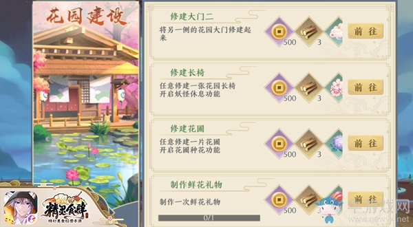 ?支線通關(guān)吃大餐《精靈食肆》奇妙店長(zhǎng)生涯