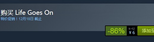 steam每日特惠：《生生不息:赴死》今日新史低6元