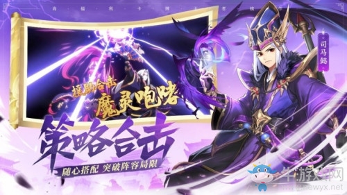 陳赫擔任首席福利官《少年三國志2》蘋果商店今日首發