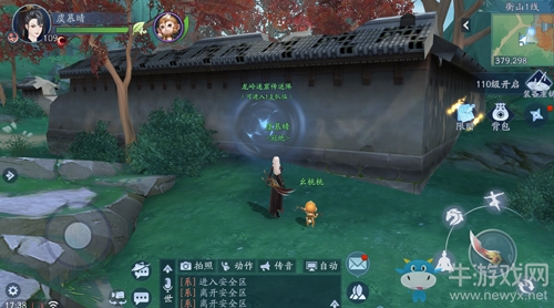 《新笑傲江湖》手游重現(xiàn)你在端游的高光時(shí)刻