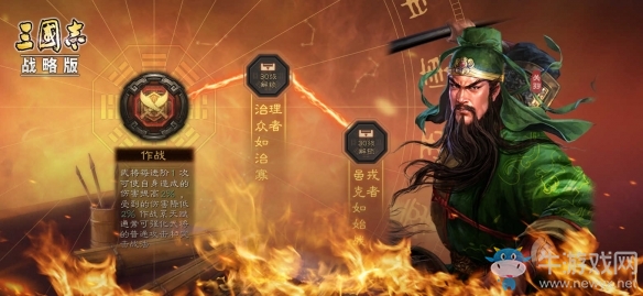妙用兵書(shū)出奇兵《三國(guó)志?戰(zhàn)略版》新賽季兵書(shū)系統(tǒng)重磅來(lái)襲