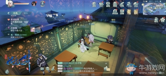 “花與劍”霸總酒后吐真言 這是NPC還是真人