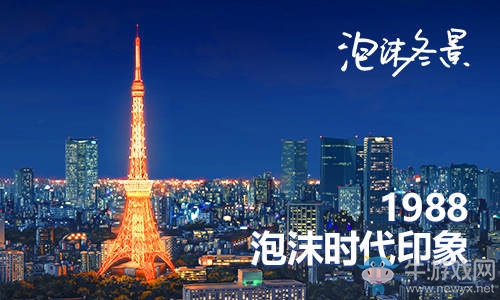 Indie獎提名《泡沫冬景》相遇WePlay上海