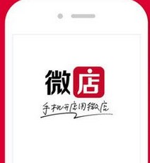 100款違法違規(guī)APP下架整改 涉及未來集市、微店等