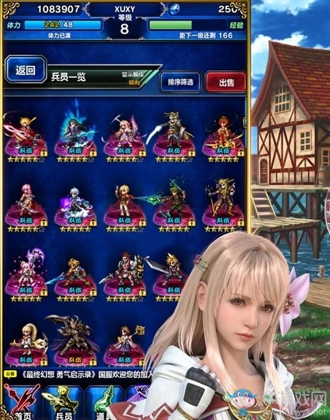 《最終幻想：勇氣啟示錄》榮獲AppStore年度趨勢游戲