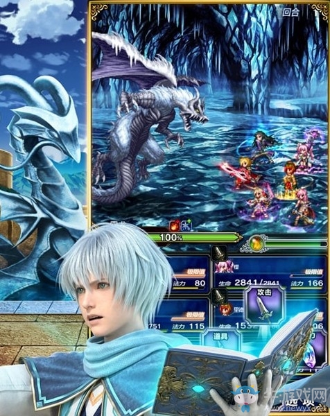 《最終幻想：勇氣啟示錄》榮獲AppStore年度趨勢游戲