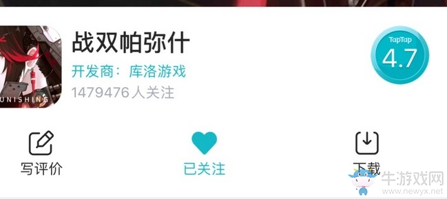 《崩壞3》最大對手《戰(zhàn)雙帕彌什》開服自爆，大偉哥：就這？