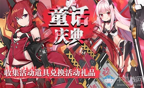 文明保留區(qū)的希望《浮生若夢》新篇章開啟