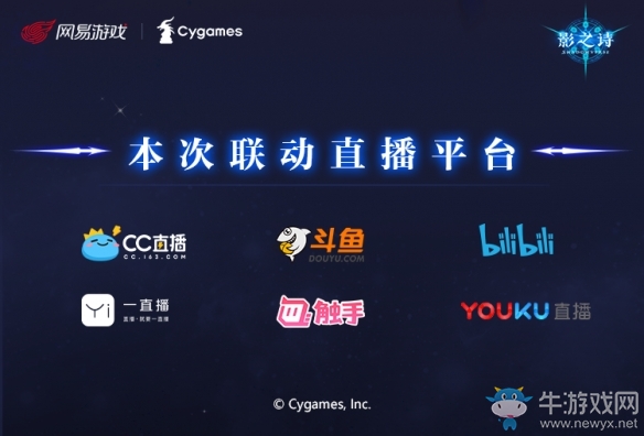備戰(zhàn)WGP《影之詩》百包之王現(xiàn)開賽明日開啟