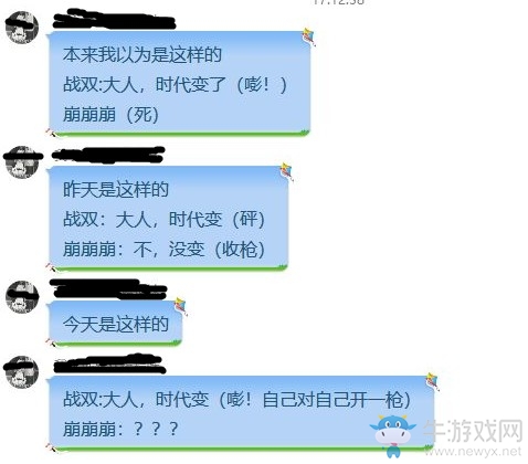 《崩壞3》最大對手《戰(zhàn)雙帕彌什》開服自爆，大偉哥：就這？