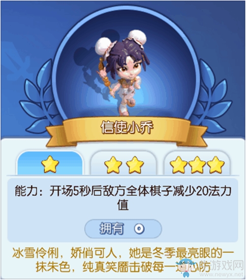 《夢塔防手游》自走棋S2賽季震撼來臨！