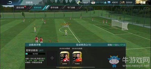 公會(huì)科技開放《決勝足球》公會(huì)球員開啟特訓(xùn)