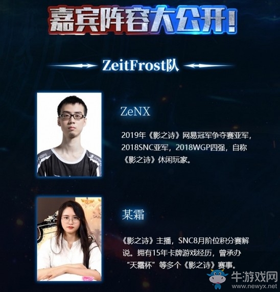 備戰(zhàn)WGP《影之詩》百包之王現(xiàn)開賽明日開啟