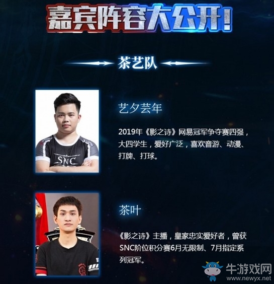 備戰(zhàn)WGP《影之詩》百包之王現(xiàn)開賽明日開啟