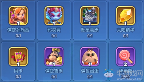 《夢塔防手游》自走棋S2賽季震撼來臨！