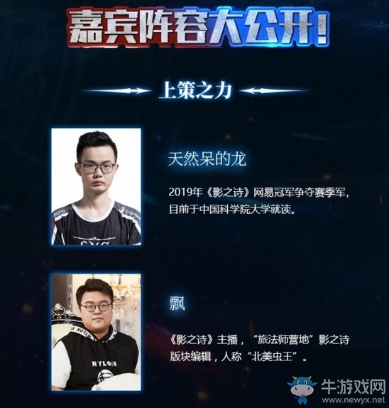 備戰(zhàn)WGP《影之詩》百包之王現(xiàn)開賽明日開啟