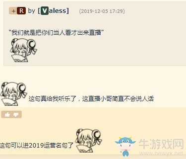 《崩壞3》最大對手《戰(zhàn)雙帕彌什》開服自爆，大偉哥：就這？