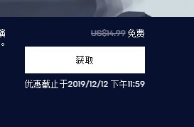 Epic喜加一！《巨人約頓》免費(fèi)領(lǐng)取地址