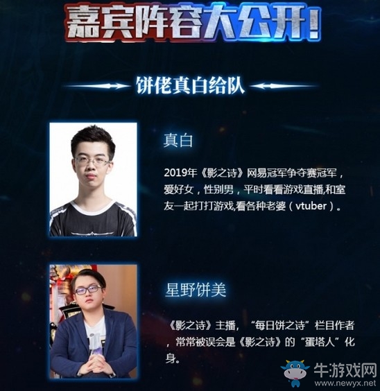備戰(zhàn)WGP《影之詩》百包之王現(xiàn)開賽明日開啟