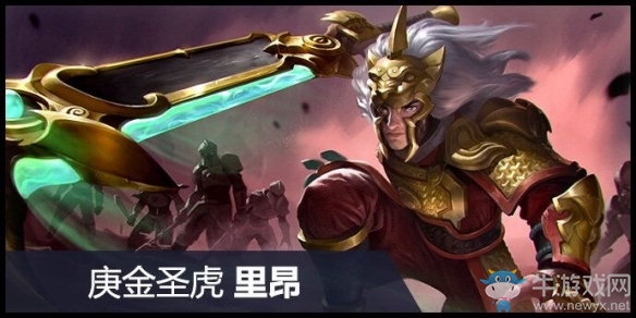 《虛榮》國服四周年狂歡 周限活動限時來襲